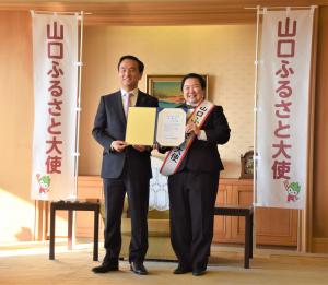 やす子氏と知事の記念撮影の写真