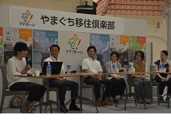 パネルディスカッションに参加する村岡知事の写真
