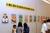 人権に関する児童生徒の入賞作品（ポスター）の展示コーナーの様子の画像