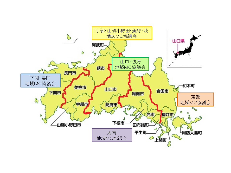 本県の地域メディカルコントロール協議会の担当範囲区域についての画像