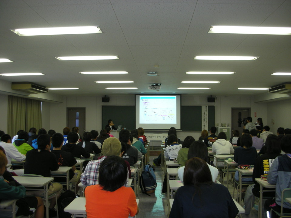 徳山大学の画像1