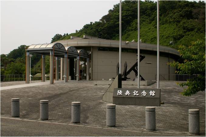 image1:Mutsu Memorial Museum