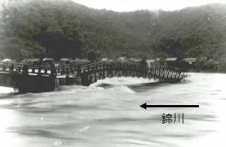 キジア台風による錦帯橋の流出状況