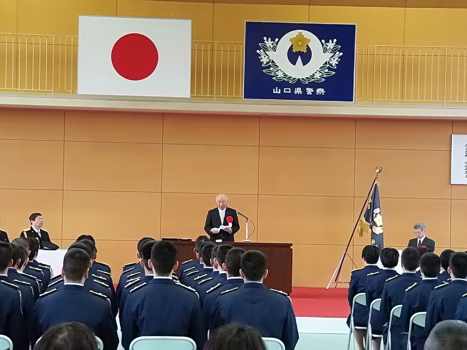 山口県警察学校合同入校式