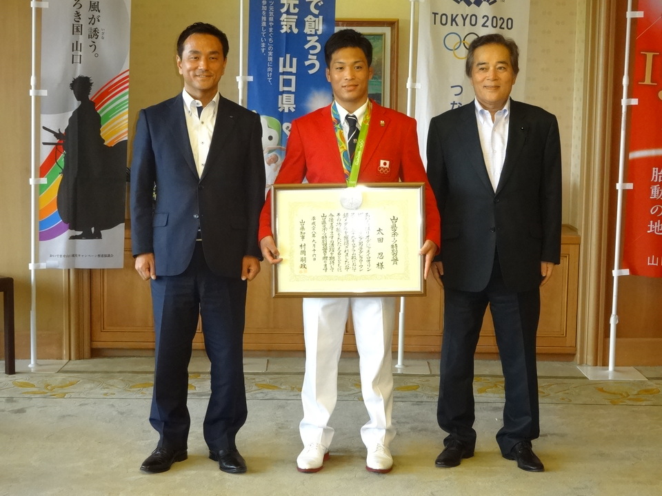 太田忍選手　銀メダル獲得報告、山口県スポーツ特別褒章贈呈