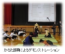 小野田高校かるた部員による競技かるたのデモンストレーションを行いました。