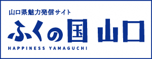 ふくの国