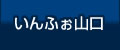 ����ӂ��R��