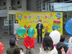 村岡知事の開会挨拶の画像