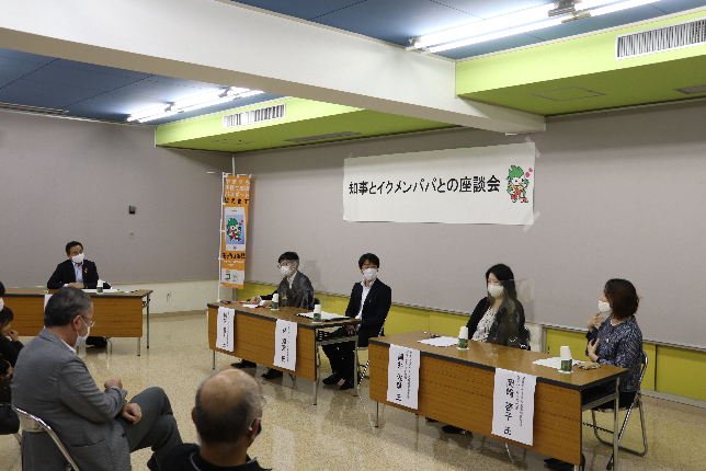 第4回元気創出！どこでもトーク