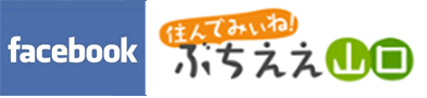 住んでみぃねバナー