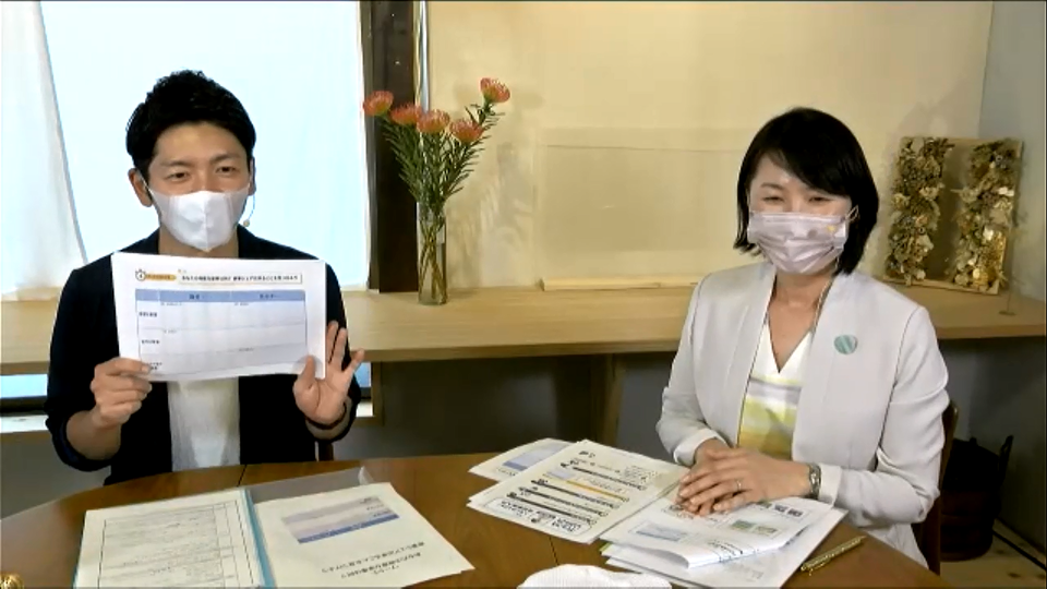第1回講座の様子①