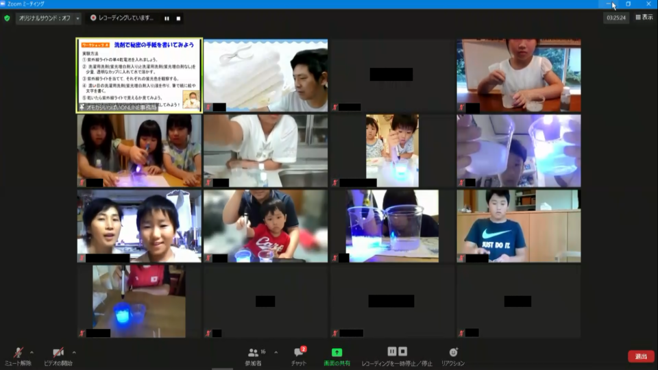 第3回講座の様子②