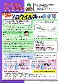 第44号の画像