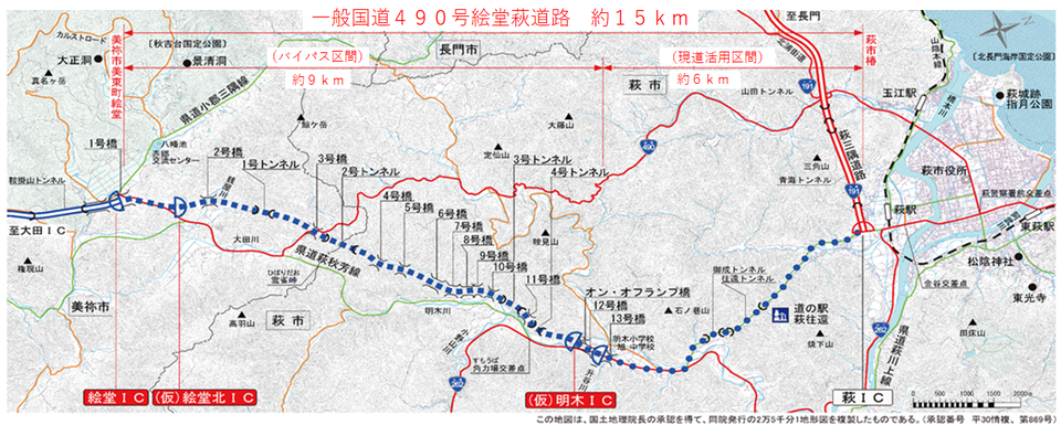 平面図の画像