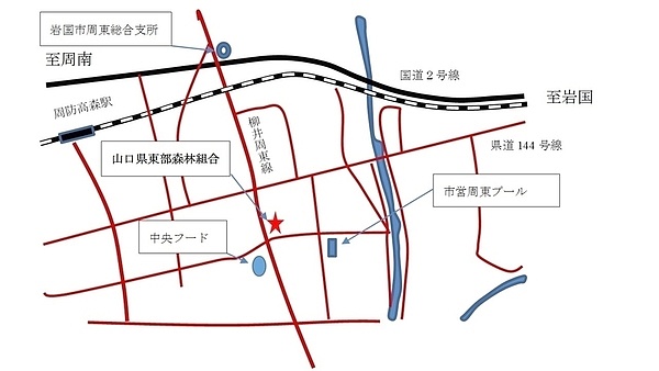 岩国市周東町下久原1038-1　山口県東部森林組合本所の画像