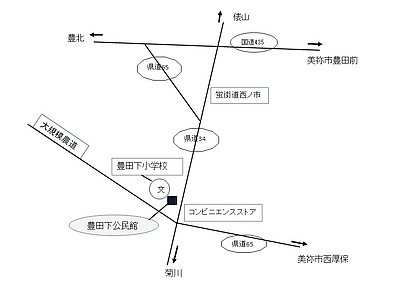 豊田下公民館位置図