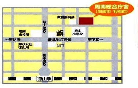 周南総合庁舎地図