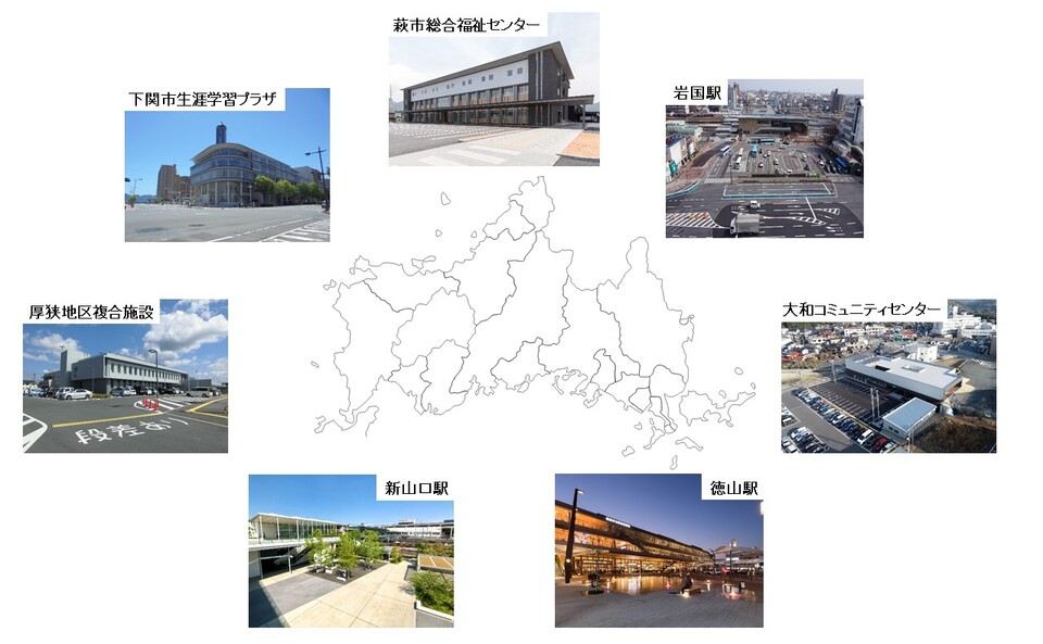 山口県の白地図、写真