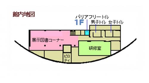 1階館内地図