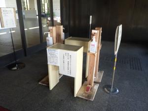 木製消毒スタンドをPRの写真