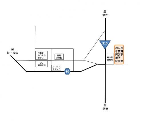 集合場所位置図