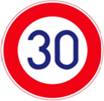 30km/h規制の標識の画像
