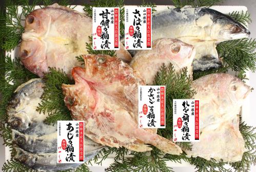 山口県の魚の純米大吟醸粕漬け写真