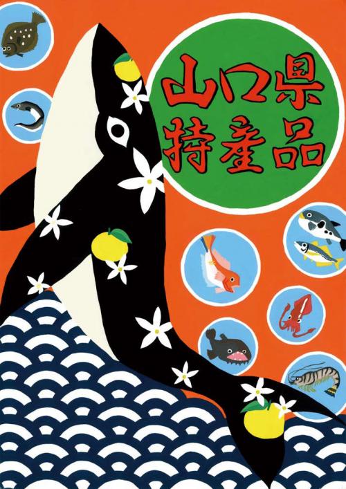 山口市立大殿中学校2年松永七海​の画像