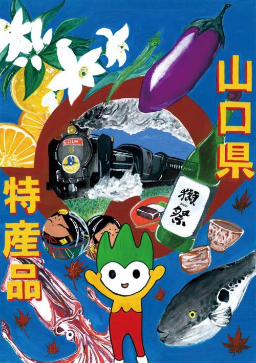 長門市立深川中学校3年加来優奈の画像