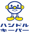 イラスト：キーパーくん