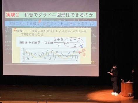 山口県探究学習成果発表大会におけるプレゼンテーション講座の様子です。