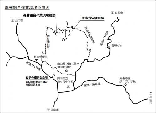 作業現場位置図