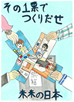 ポスター③