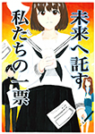 ポスター⑦