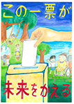 ポスター13