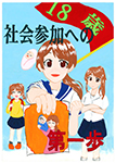 ポスター15