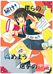 ポスター1７