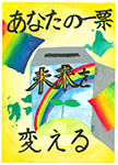 ポスター21