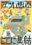 ポスター22