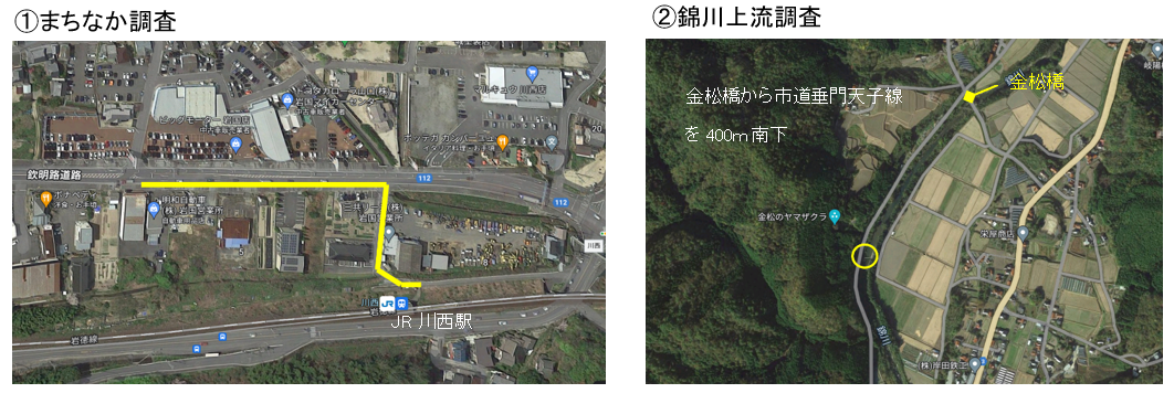 実施場所地図