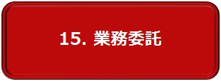 15.