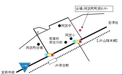 会場図