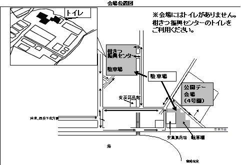 公開デー会場地図