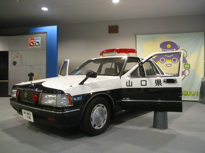 パトカー展示