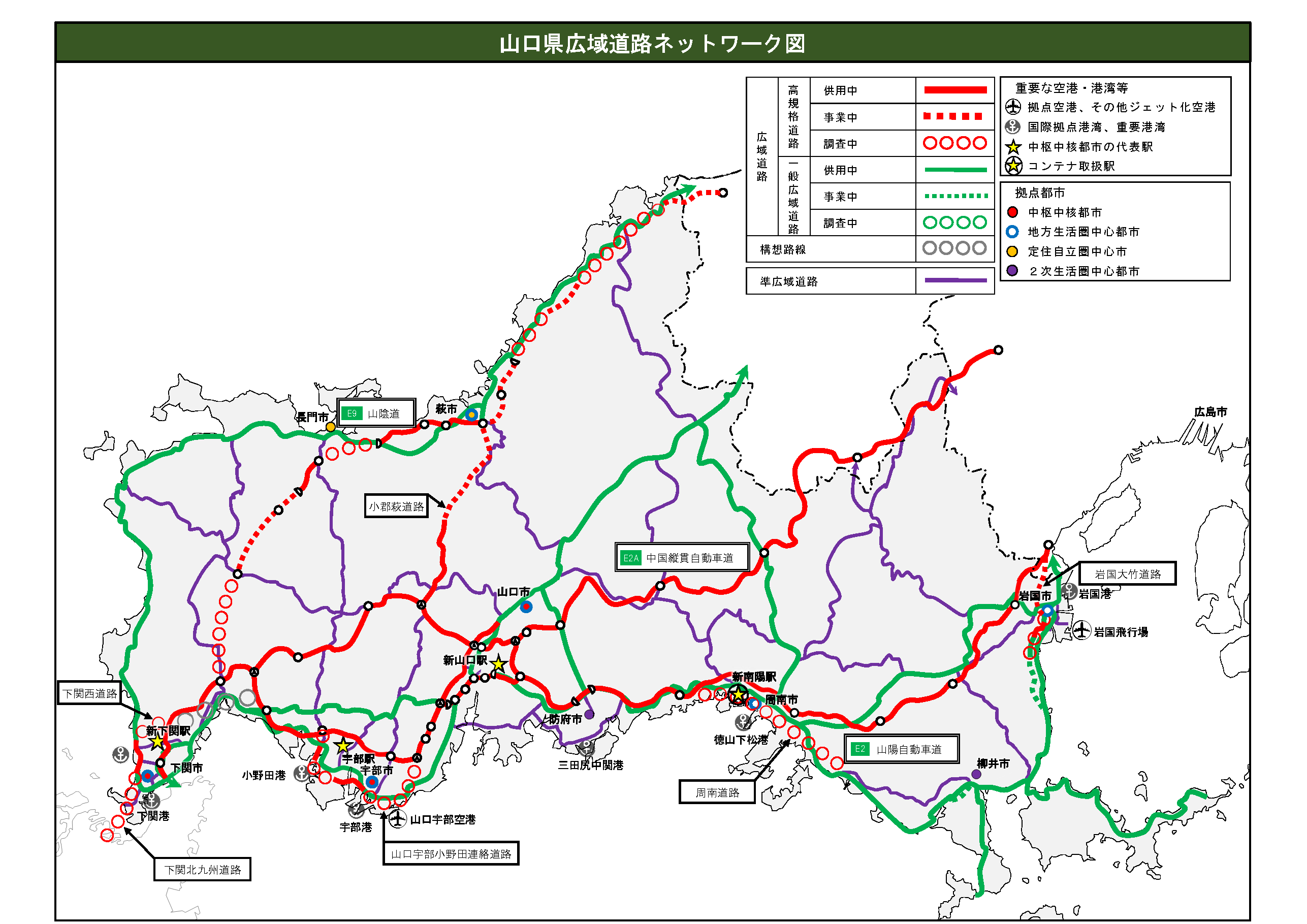 山口県広域道路ネットワーク図