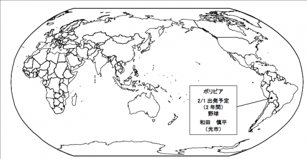 派遣先地図