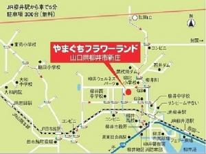 やまぐちフラワーランド地図