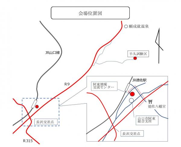 会場位置図