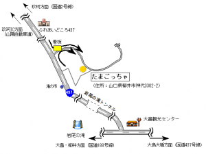 位置図